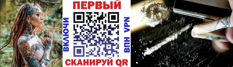 АМФЕТАМИН Premium  цены наркотик  Покачи 