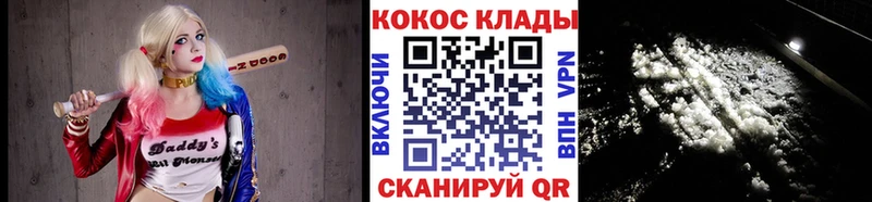 КОКАИН FishScale  сколько стоит  Покачи 