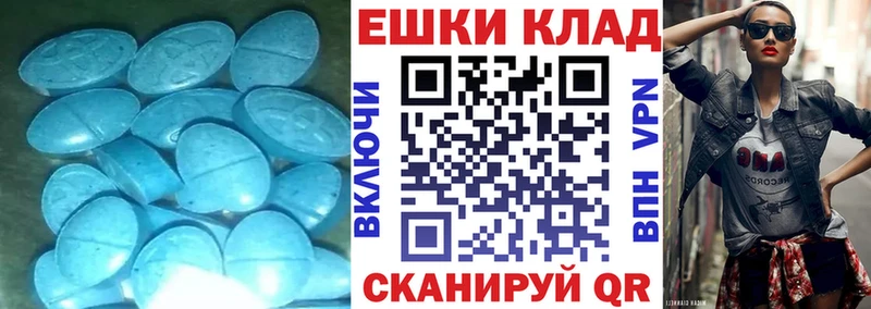 Ecstasy Punisher  Покачи 