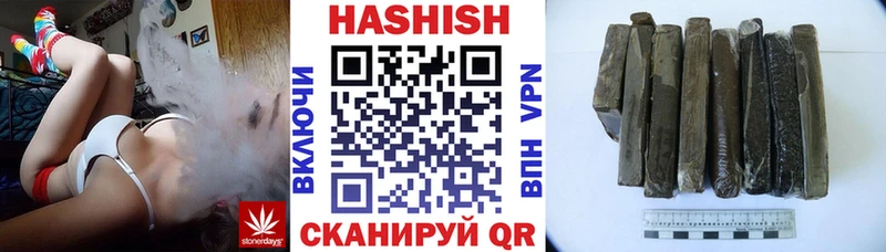 ГАШ 40% ТГК  Покачи 