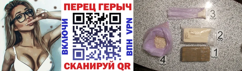 Героин Heroin  Покачи 