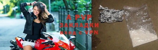 скорость mdpv Абаза
