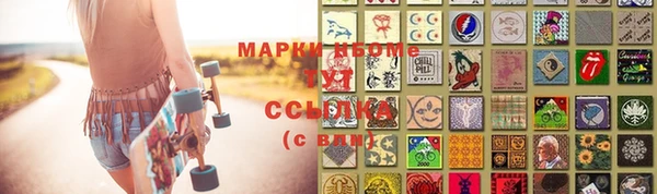 скорость mdpv Абаза