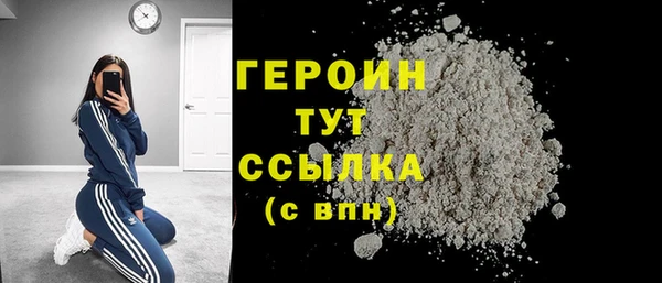 скорость mdpv Абаза