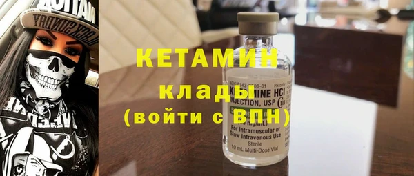 мефедрон VHQ Абинск