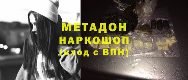 скорость mdpv Абаза
