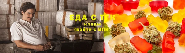 скорость mdpv Абаза