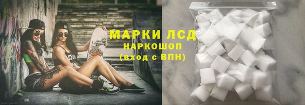мескалин Абдулино