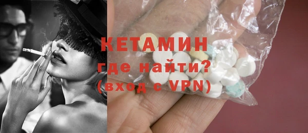 мескалин Абдулино