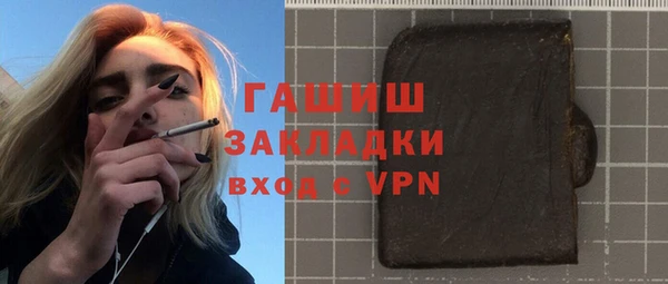 мефедрон VHQ Абинск