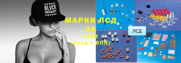 мефедрон VHQ Абинск