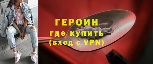скорость mdpv Абаза