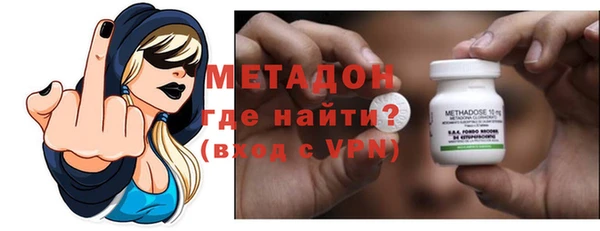 скорость mdpv Абаза