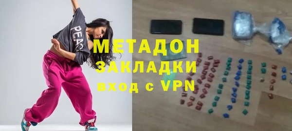 мефедрон VHQ Абинск