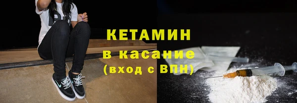 скорость mdpv Абаза