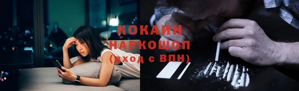 мескалин Абдулино