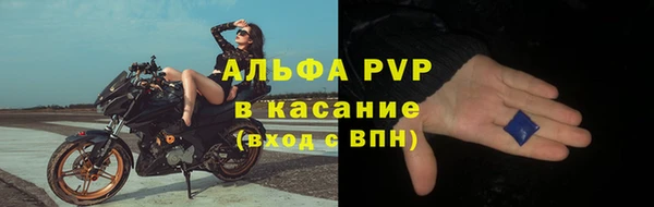 мескалин Абдулино