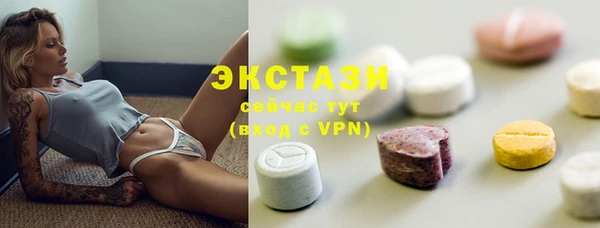 скорость mdpv Абаза