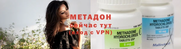 мескалин Абдулино