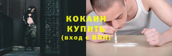 мескалин Абдулино