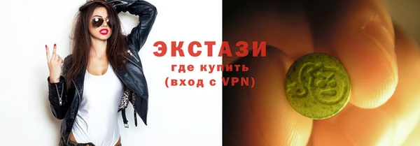 скорость mdpv Абаза