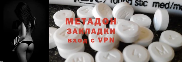 мефедрон мука Вязьма