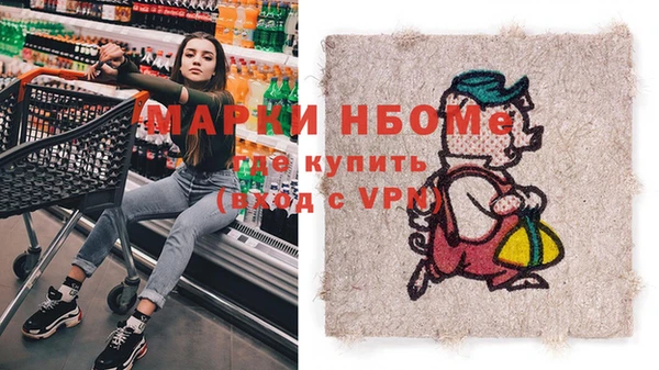 мефедрон VHQ Абинск