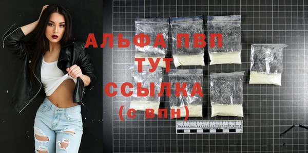 мефедрон VHQ Абинск