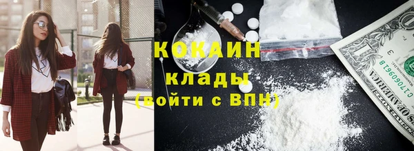 мефедрон VHQ Абинск