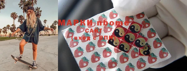 мефедрон VHQ Абинск