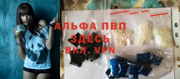 мескалин Абдулино