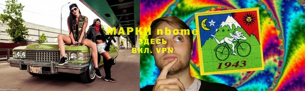 скорость mdpv Абаза