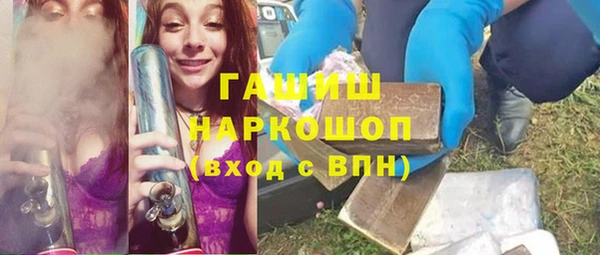 мескалин Абдулино