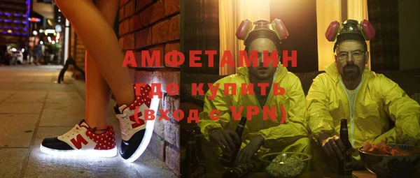 мескалин Абдулино