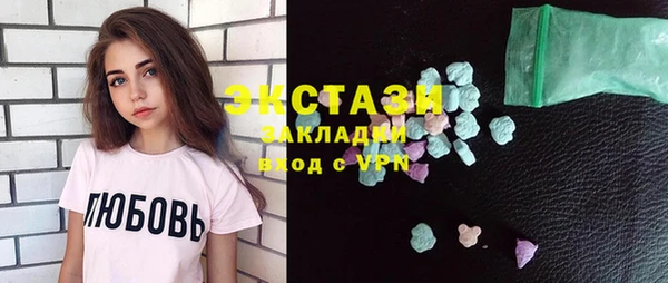 мефедрон VHQ Абинск