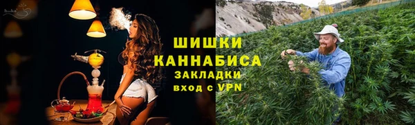 мескалин Абдулино