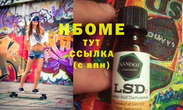 мефедрон VHQ Абинск
