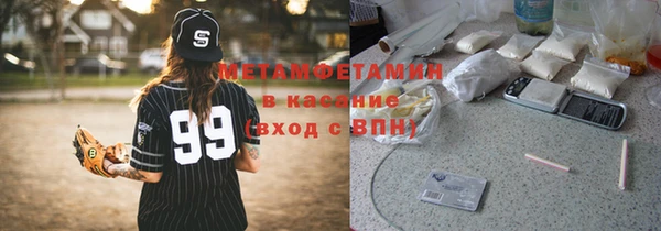 мефедрон VHQ Абинск