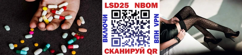 это официальный сайт  Покачи  Лсд 25 экстази кислота  закладки 