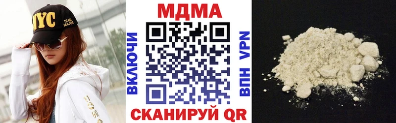 как найти наркотики  Покачи  кракен ссылки  МДМА молли 