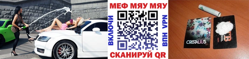Меф мука Покачи