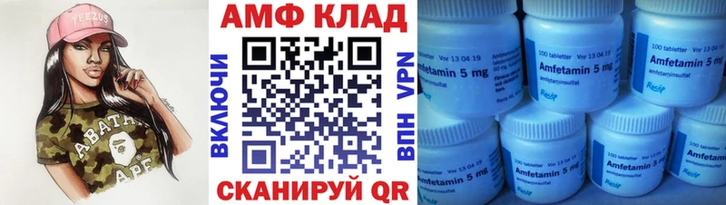 Метамфетамин мет  маркетплейс формула  Покачи 