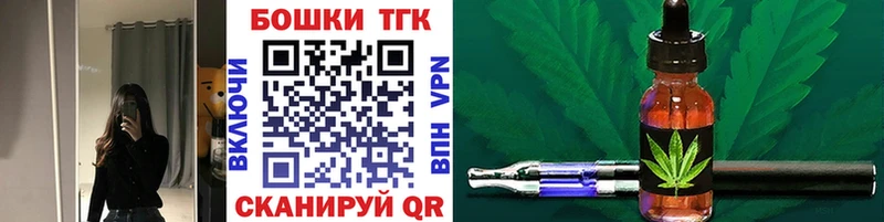 Бошки Шишки VHQ  маркетплейс телеграм  Покачи  где продают наркотики  hydra онион 